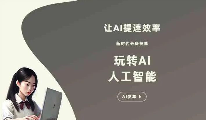 旬阳县GEO优化完整科普：原理、价值与核心适配场景